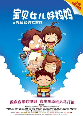 亚洲第一大网站