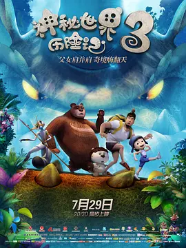 欧美日韩国产综合在线