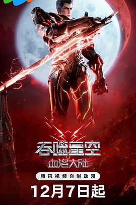 视频播放的软件有哪些