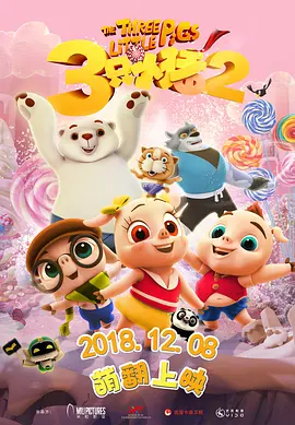 精品国产精品