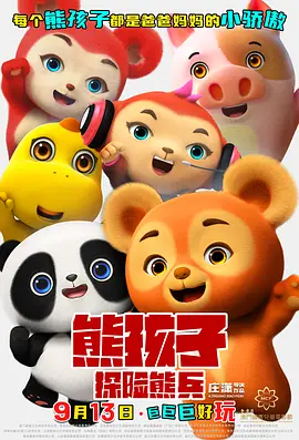 一区二区精品免费视频