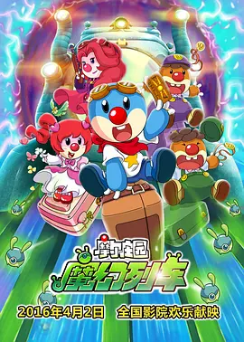 欧美日韩国产在线播放