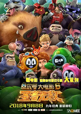 一级做a爱片特黄在线观看免费看