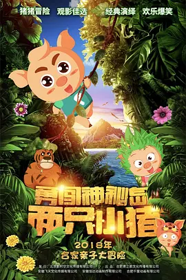 男操女在线