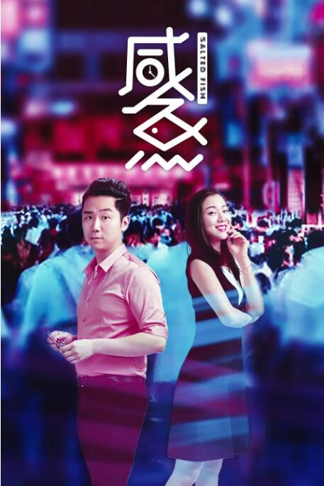 一直忘了的姑娘