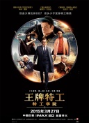 容易对待性工作者