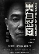另类图片激情小说