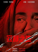 男生和女生一起插插插