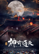 终于进去了小婷身体
