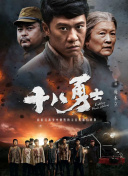 一夜七次狼在线观看