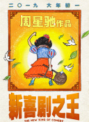 九九精品免费视频