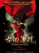 国产无限资源在线观看