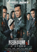 轻浮的阿姨