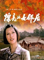 国产中文字幕在线观看