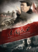 久草视频在线播放