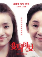 大香焦伊人久久