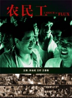 国产精品伊人