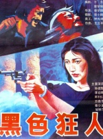 无遮挡辣妞范1000部免费天堂