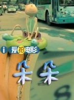 超前点播网