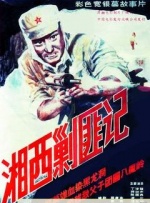 老公对不起请原谅adn