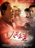 热国产热综合