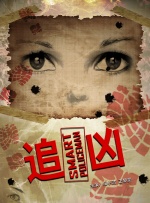欧美最新另类人妖