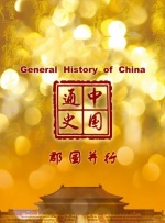 亚洲欧美精品中文第三