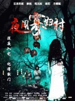 色五五月五月开