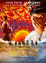 偷偷狠狠的日日2020