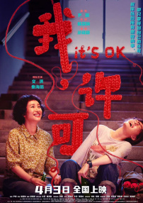 91草莓