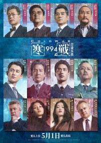 午夜日本福利