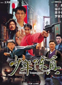 惊变温碧霞高清完整版