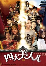 丁香五色月