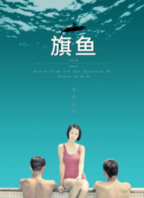 白蛇传京剧
