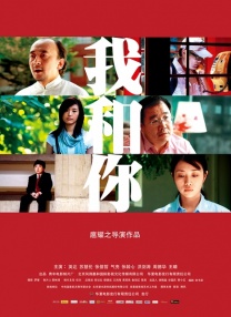 五月天六月色