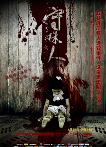 丝袜诱惑中文字幕