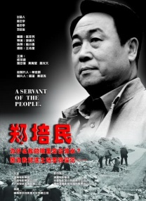不明身份的女人