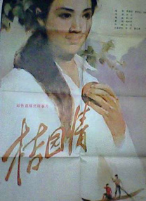 欧美精品在线免费