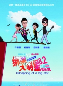 中文字幕在线视频观看