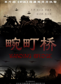我想象的约会