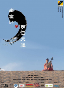 婷婷亚洲视频