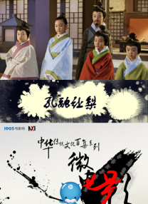 少将的相亲大会