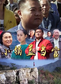 深夜男人天堂