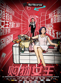 国产femdom调教7777套路直播