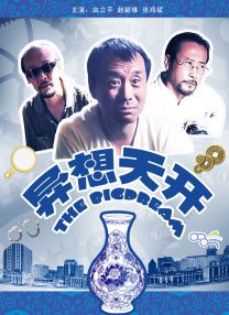 免费国产视频在线观看