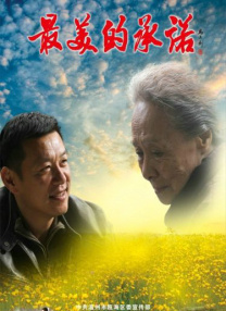 老千2006