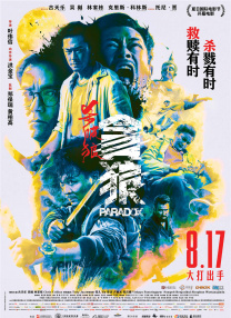 女大学生的沙龙室2