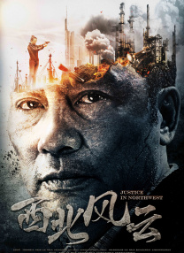 天蝎座之夜1完整版免费版