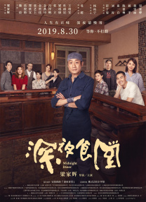 小苹果影视日本免费