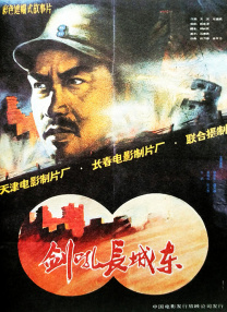 六哥影院